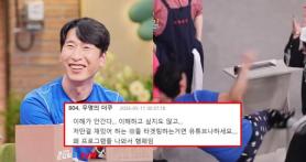 Comedian Yang Sang-guk Faces Criticism for Attitude on TV Show