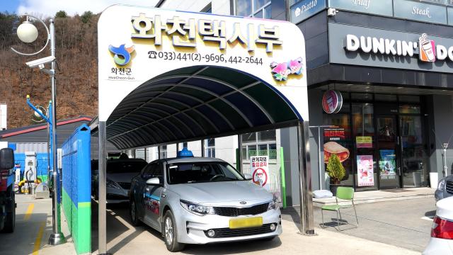 강원 화천군의 교통약자 편의증진 사업의 일환인 ‘희망택시’사진화천군