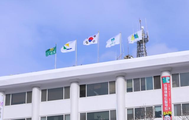 강원 인제군청사진인제군