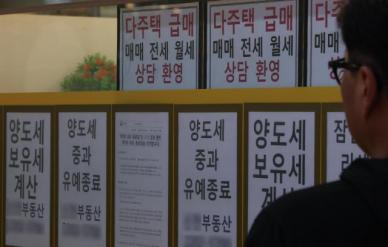 6·3 지선 후 부동산 세제개편 급물살…장특공 손질 어디까지?