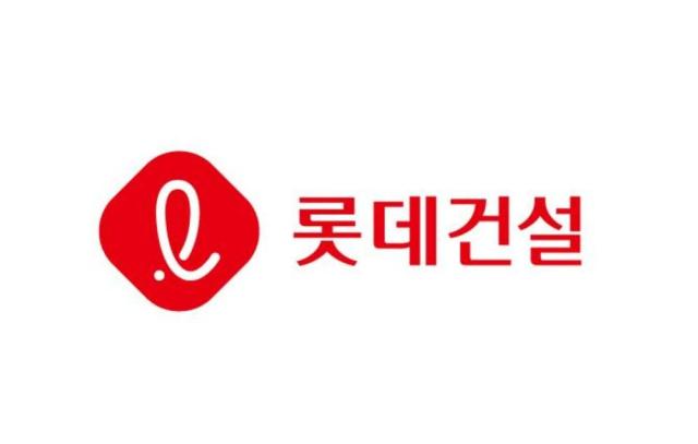 Lotte Engineering
