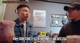 10㎏ 빠졌는데 결국 요요…빠니보틀, 비만 치료제 후기 공개