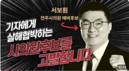 국회 법사위, 대미투자 특별법 가결…12일 본회의 처리