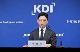 KDI: Rising International Oil Prices Could Increase Inflation by 1.6%
