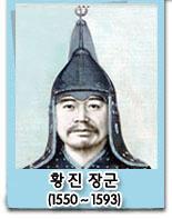 황진 장군사진대한민국재향군인회