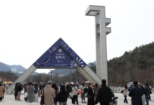 韩国大学生学费负担持续减轻 政府助学投入创新高