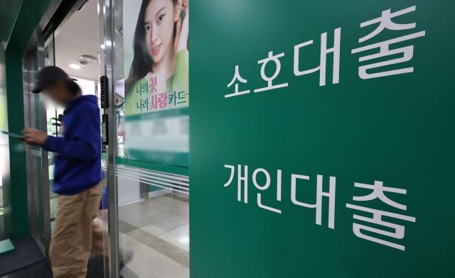 [늘어난 포용, 커진 부담] 갈수록 늘어나는 청구서…출연 확대에 관치 논란 불씨