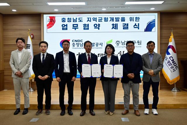 정종원 전문연구관 신창열 지역균형개발부장 최재근 지역개발실장 김병근 사장 전희경 원장 김형철 미래공간연구실장 임준홍 선임연구위원사진충남개발공사