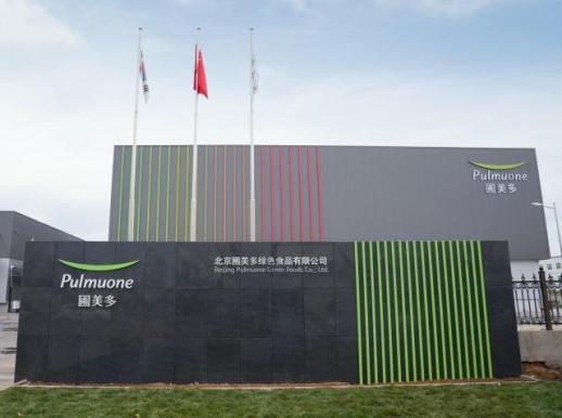 圃美多海外业务进入收获期 中国市场冷冻食品销量增长