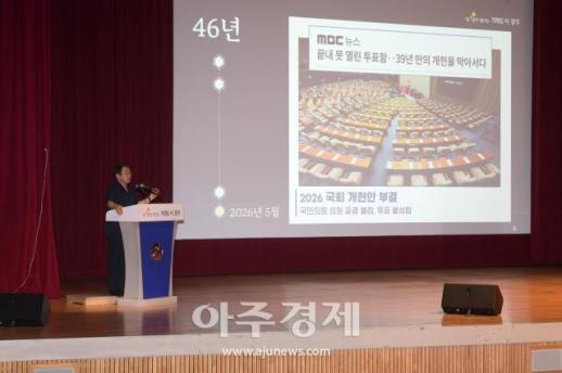 강기정 광주시장 올해 5.18행사 모두의 축제로