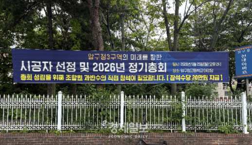 [현장] 압구정 현대는 고유명사…로봇·무인셔틀 앞세운 현대건설 홍보관 가보니