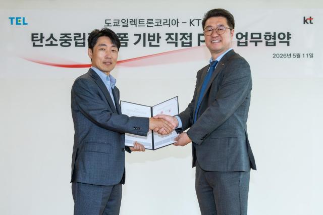 김용남 KT 엔터프라이즈부문 법인사업본부장오른쪽과 이선길 도쿄일렉트론코리아 기술총괄부문장왼쪽이 기념사진 촬영하고 있다 사진KT
