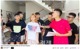 "온라인 수업 켜놨더니 유튜브만 본다"...베트남 학부모들이 토로하는 현실