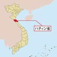 [NNA] 빈그룹, 제철소 공동 개발로 미쓰비시 중공업 계열과 양해각서 체결