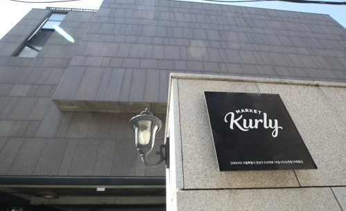 Kurly posts record Q1 as Coupang stumbles