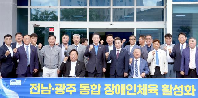 전라남도는 11일 전남도체육회관에서 전남·광주 통합 추진에 발맞춰 장애인체육의 발전 방향을 모색하고 현장 의견을 수렴하기 위한 간담회를 개최했다사진전남도