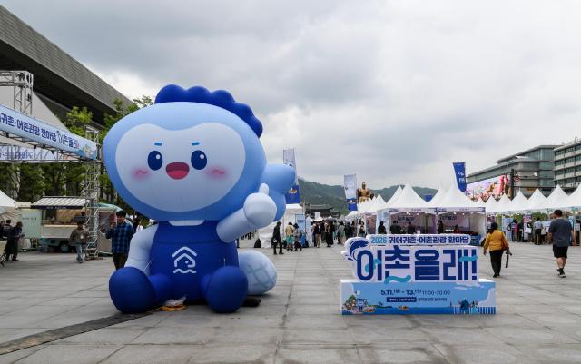 The 2026 Returning to Fishing Villages and Coastal Tourism Fair is held at Gwanghwamun Square in Seoul on May 11 2026 AJP Yoo Na-hyun



