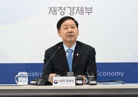 Government Sells NXC Shares for 1 Trillion Won to Stabilize Currency and Bond Markets