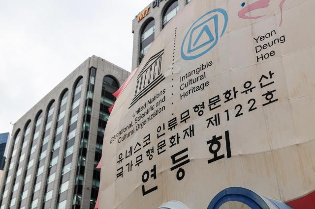 Preparations are underway for the Lotus Lantern Festival at Cheonggye Plaza in Jongno-gu central Seoul on May 11 2026 AJP Yoo Na-hyun

