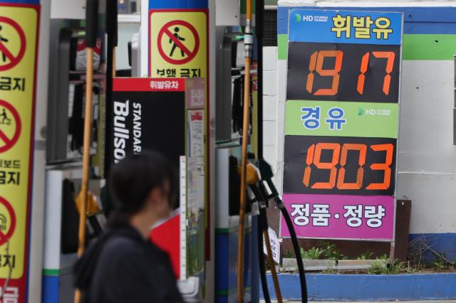 Fuel prices are displayed at a gas station in Seoul on April 1 2026 The average price of gasoline in Seoul reached 2041 won per liter a 167 percent jump since the start of the Middle East conflict as of April 22 AJP Han Jun-gu