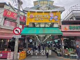 Voter Apathy in Gyeonggi Province Ahead of Local Elections