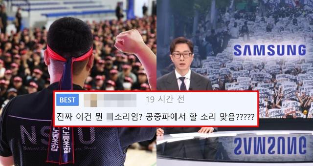 사진연합뉴스 MBC 뉴스데스크 캡처