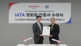 Eastar Jet joins IATA as full member to strengthen global competitiveness