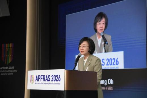 식약처, APFRAS 2026 개최…아태 식품 규제 협력 강화