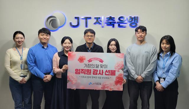 JT저축은행이 가정의 달 임직원과 가정에 대한 감사 선물을 전달하기 위해 대형 산불 피해를 겪은 경상북도 지역 화재민 농가 재배 농산물을 구매하는 농가지원 프로그램을 진행했다고 11일 밝혔다 사진JT저축은행