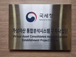 美 아르테미스 2호, 달 중력권 진입…최장 유인 비행 눈앞
