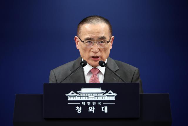 Seoul condemns attack on HMM vessel in Strait of Hormuz