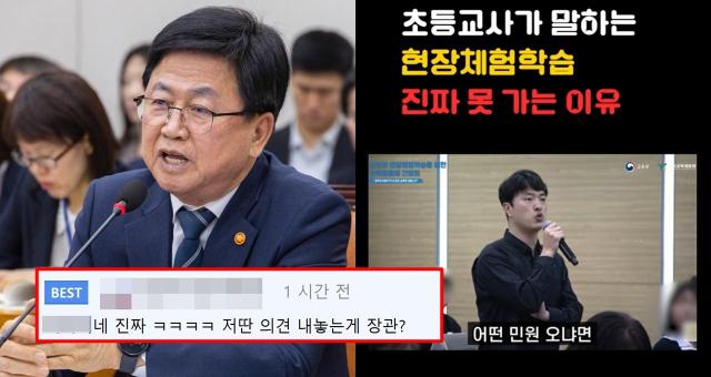사진연합뉴스 유튜브 채널 캡처
