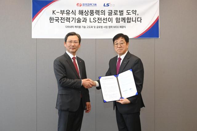 한전기술은 11일 LS전선과 부유식 해상풍력 사업 추진을 위한 양해각서MOU를 체결하고 기념사진을 촬영하고 있다사진한국전력기술