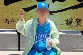 Search Continues for Missing Elementary Student in Juwangsan National Park