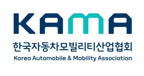 사진한국자동차모빌리티산업협회