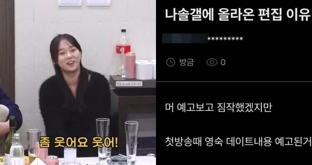 사진유튜브 촌장엔터테인먼트 캡처 블라인드 캡처