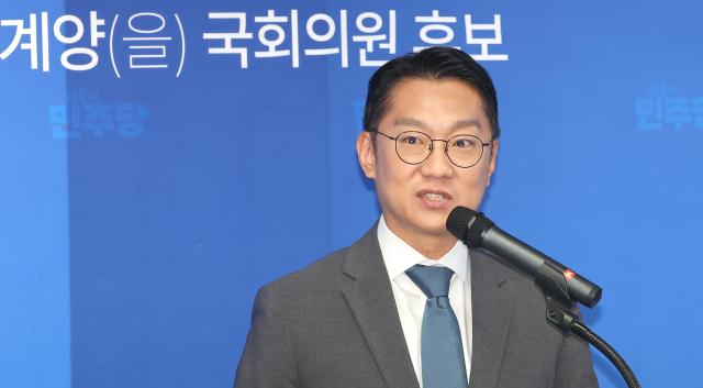 인천 계양을 국회의원 보궐선거에 출마한 김남준 더불어민주당 후보가 10일 인천 계양구 자신의 선거사무소 개소식에서 발언하고 있다 사진연합뉴스