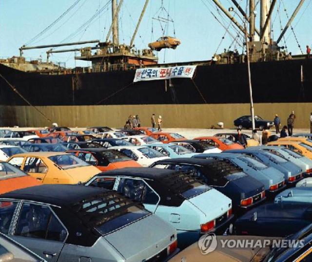 Hình ảnh chiếc xe nội địa Pony lần đầu được xuất khẩu năm 1976
Hiệp hội Thương mại Hàn Quốc cung cấp  Yonhap News