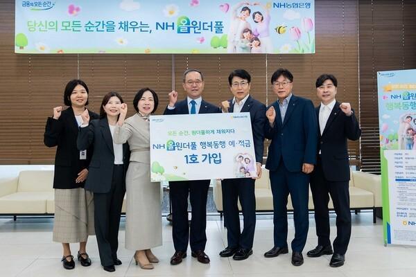 사진NH농협은행