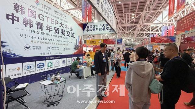 이번 행사에는 강원대 경희대 동국대 국립부경대 국립순천대 국립목포대 순천향대 영남대 인하대 국립전북대 국립충북대 한국공학대 등 전국 12개 대학 GTEP 사업단이 참가했다사진류형석 아주글로벌교류협회 대외협력국장