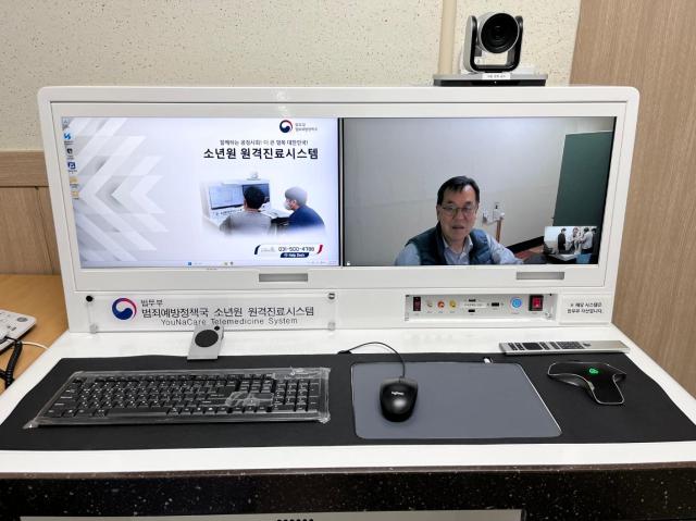 소년원에도 원격진료가 도입된다 사진법무부