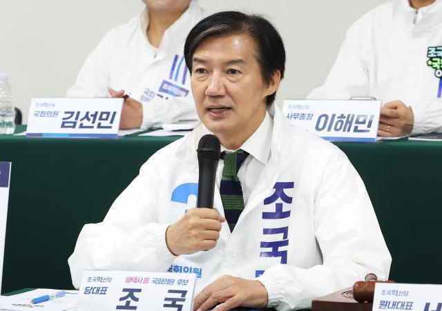 지난 10일 경기도 평택시 고덕STV지식산업센터에서 열린 조국혁신당 현장 의원총회에서 조국 대표가 발언하고 있는 모습 사진연합뉴스