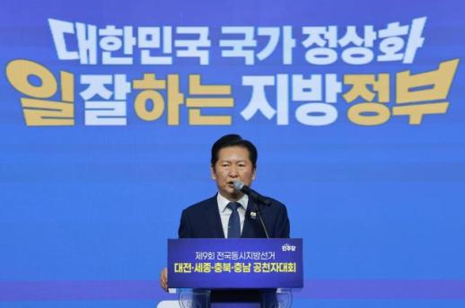 [6·3 지방선거] 정청래 "끝날 때까지 끝난 것 아냐…자만하면 안 돼"
