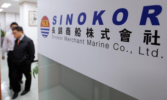 Sinokor Merchant Marine’s logo is seen in this file photo Yonhap