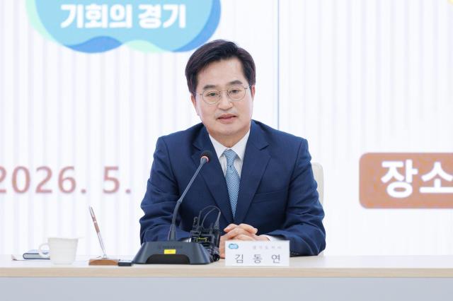 12일 오전 수원특례시 경기도의회 예담채에서 개최된 2026년 여·야·정 협치위원회 전체회의에서 김동연 경기도지사가 인사말씀을 하고 있다 사진경기도