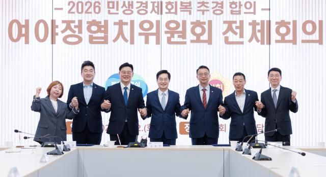 12일 오전 수원특례시 경기도의회 예담채에서 개최된 2026년 여·야·정 협치위원회 전체회의에서 김동연 경기도지사 최종현 대표의원 백현종 대표의원 장한별 총괄수석부대표 이용호 총괄수석부대표 전자영 수석대변인 김성중 행정1부지사가 기념촬영을 하고 있다 사진경기도