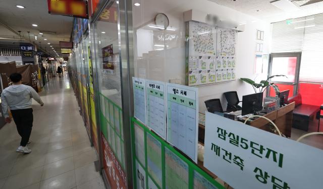 0일 서울 송파구 한 상가에 입주한 부동산 중개업소에 불이 꺼져 있는 모습 2026510 사진연합뉴스