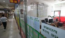 [아주증시포커스] 2500에서 7400으로…뉴노멀 시대 진입한 코스피 外