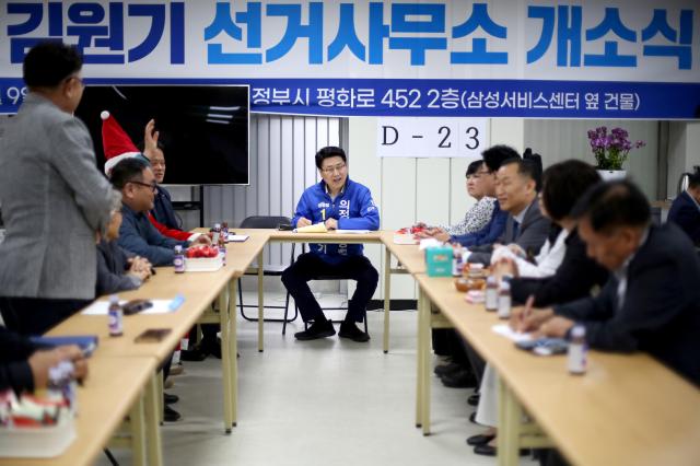 사진김원기 후보