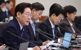 Tổng thống Lee Jae-myung: "Vấn đề hiện nay là tiền không lưu thông trong nền kinh tế" 